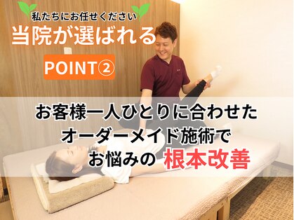 百年整体 錦糸町院の写真