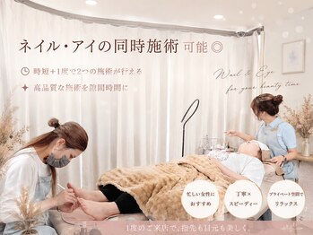 ローグ コクラ(Looog* kokura)の写真/忙しい大人女性へ！ネイルとアイ同時施術で叶う、時短＆高品質な美の体験を◎