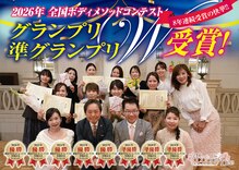 ファニービー 高槻店