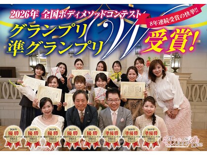 ファニービー 高槻店の写真