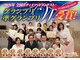 ファニービー 高槻店の写真