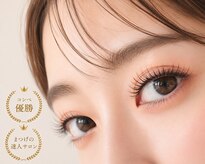 リエット(Lieto)