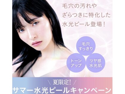 ピュルテの写真