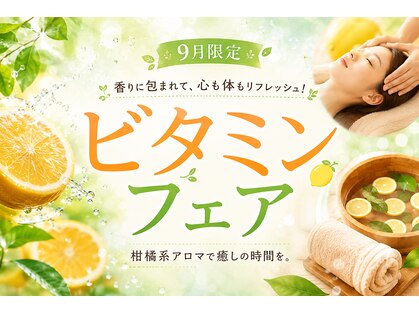 宙 古川店(そら)の写真