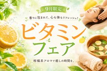 宙 古川店(そら)