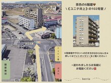 ケリア(Kerria)の雰囲気（サロンへのアクセスはこちら！詳しくはフォト欄をチェック◎）