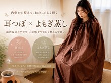 ティアラ(Tiara)