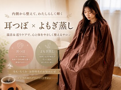 ティアラ(Tiara)の写真