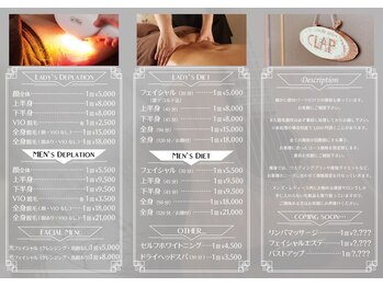 クラップ(CLAP)/＊NEW FLYER＊