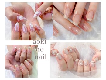 おしゃれの店あおき