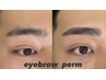 大人気【初回】美眉Wax＋美眉パーマ＋美肌Wax脱毛