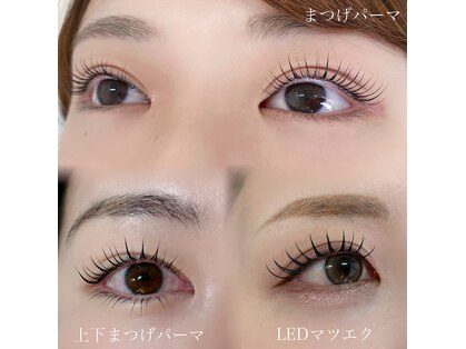 日本アイリスト協会認定サロン ビーナスフォート皆実店の写真