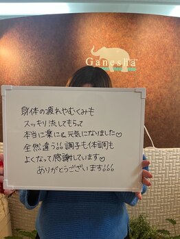 ガネェーシャ(Ganesha)/【お客様口コミ】