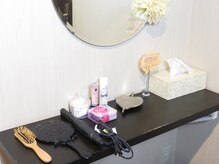 ラ ボーテ エ サンテ(la beaute et sante)の雰囲気（保湿クリーム、日焼け止め、アイロンなどご用意しております！）