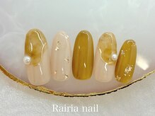 ライリア 川越店(Rairia)/デザインコース