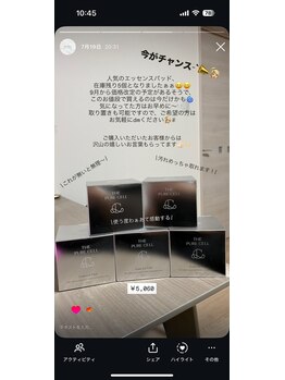 ルアーナ(LUANA)/