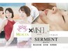 【MUKTAコラボ】ピーリング1回×ヨガ4回券セット