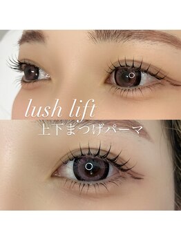キレイファクトリー/上下まつ毛パーマ