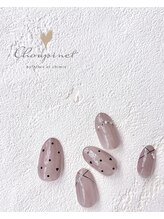 シュピネ バイ アルブル エト シミー(Choupinet by Arbre et chimie)/定額デザイン￥7700