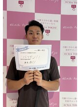 エクシアホワイトニング エミフルMASAKI店/お客様口コミご紹介★