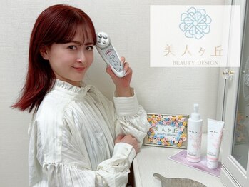 美人ヶ丘 長野店/小顔矯正,マッサージ,ヘッドスパ