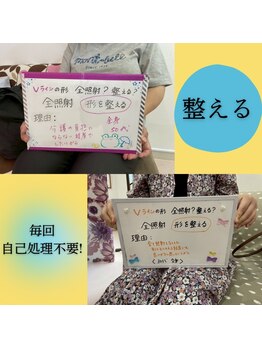 リリアン 米子店(Lillian)/Ｖライン、整える！