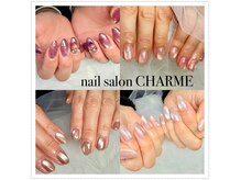 シャルム(CHARME)