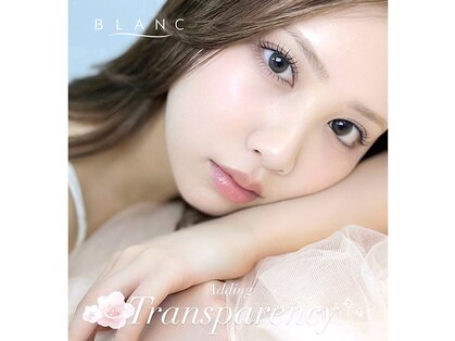 アイラッシュサロン ブラン なゆた浜北店(Eyelash Salon Blanc)の写真