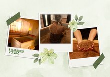 ノアノア(NOANOA)