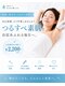 ちゅるん肌ドットコム 喜連瓜破店(ちゅるん肌.com)の写真/【業界最高峰の脱毛】痛みが少なく美肌仕上げ！ヒゲ5940円/VIO5500円/全身9900円♪喜連瓜破駅１０分