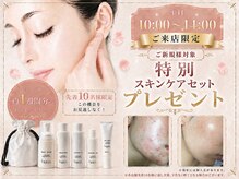 トータルビューティーサロンサムディ 木更津店 (someday)