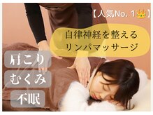 キュアフロウ 橿原店