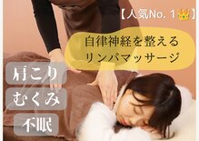 キュアフロウ 橿原店