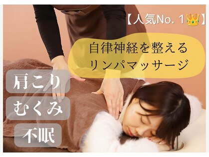 キュアフロウ 橿原店の写真