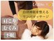 キュアフロウ 橿原店の写真