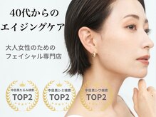 ラ セラフィータ 中目黒