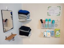 ヒール伊勢原整体院/お着替え＆アメニティ