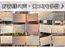 キュー(cue)/【お客様の声・口コミ】も多数♪