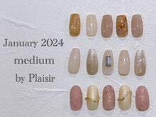 プレジール(Plaisir)/