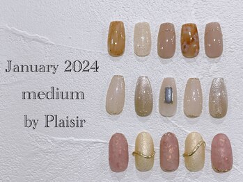 プレジール(Plaisir)/