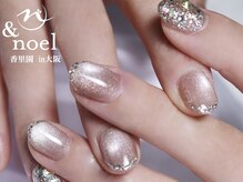 ノエル(Noel)/グレージュカラーマグネット