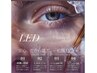 LEDフラットマットラッシュ付け放題