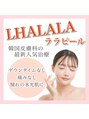 ホワイトアクア 池袋店(WHITE AQUA)&nbsp;ハーブピーリング/ピーリング/ララピール/毛穴洗浄/小顔/池袋