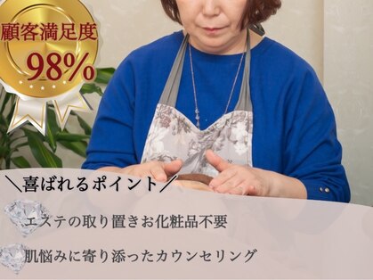ハートフレンド(Heartfriend)の写真