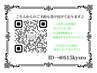 ご案内♪