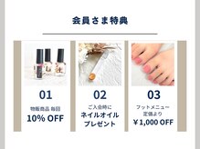 マニネイル 碑文谷店(maninail)/ネイルのサブスク