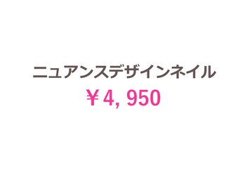 ファースト 姪浜店(FIRST)/ニュアンスデザインネイル