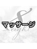 極上ドライヘッドスパ30分¥3,000！