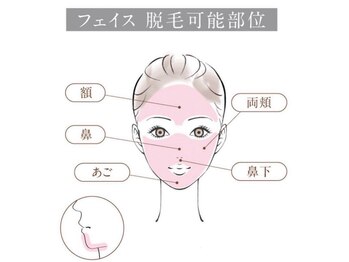 ユヌ(une)/ワックス　￥6600