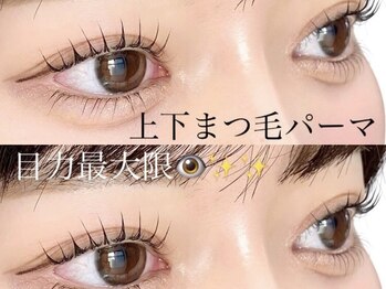 ミオプライベート(mio.PRIVATE)/目力UPは上下まつげパーマ
